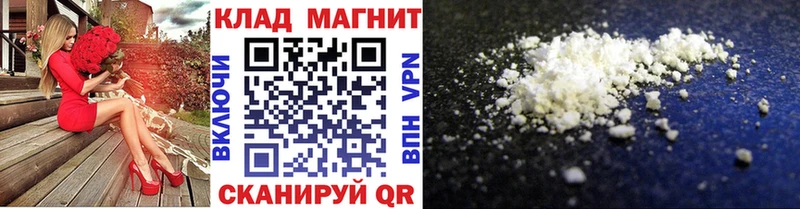 Наркотические вещества Купино Alpha-PVP Мефедрон АМФ ГАШИШ