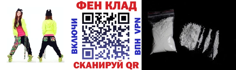 АМФЕТАМИН 98% Купино