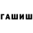 МЕТАДОН белоснежный Lubov Whilloff