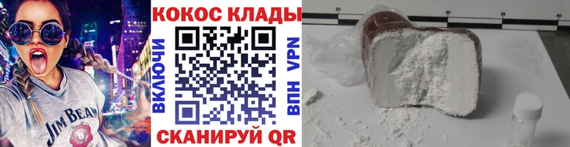 мега ссылки Купино COCAIN Fish Scale