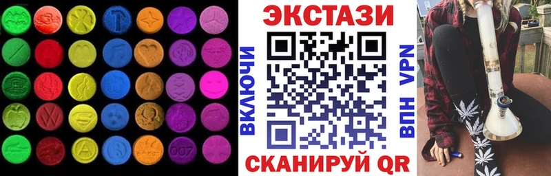 где можно купить   Купино  Ecstasy Дубай 