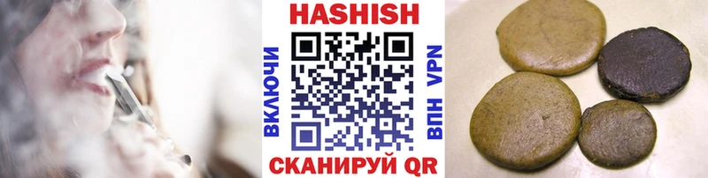 ГАШИШ хэш Купино