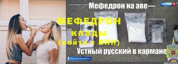 ГАЛЛЮЦИНОГЕННЫЕ ГРИБЫ Богородицк