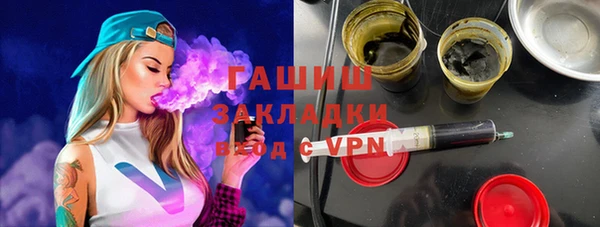 ГАЛЛЮЦИНОГЕННЫЕ ГРИБЫ Богородицк