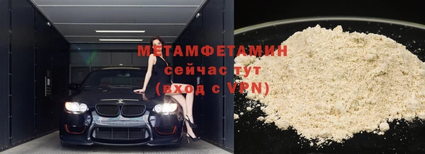 крисы Богородск