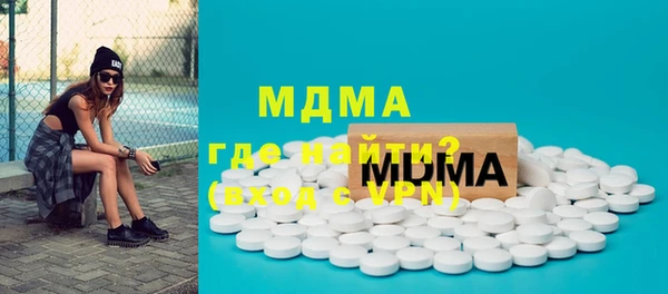 ГАЛЛЮЦИНОГЕННЫЕ ГРИБЫ Богородицк