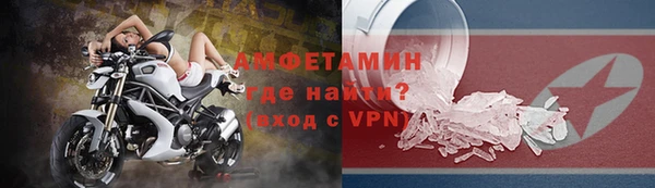 ГАЛЛЮЦИНОГЕННЫЕ ГРИБЫ Богородицк