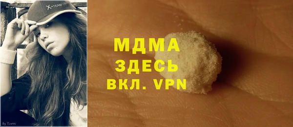 крисы Богородск