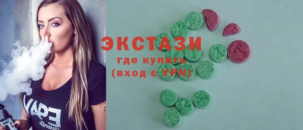 ГАЛЛЮЦИНОГЕННЫЕ ГРИБЫ Богородицк