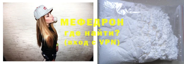 крисы Богородск