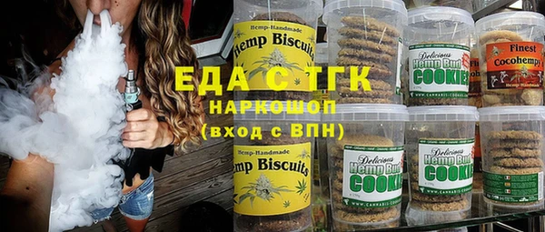 крисы Богородск