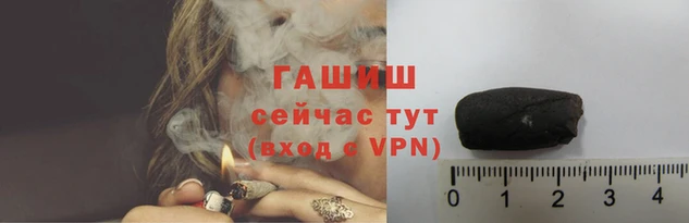 ГАЛЛЮЦИНОГЕННЫЕ ГРИБЫ Богородицк