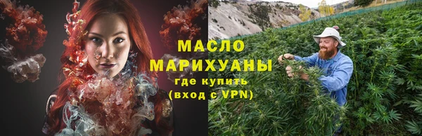 ГАЛЛЮЦИНОГЕННЫЕ ГРИБЫ Богородицк