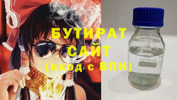 ГАЛЛЮЦИНОГЕННЫЕ ГРИБЫ Богородицк