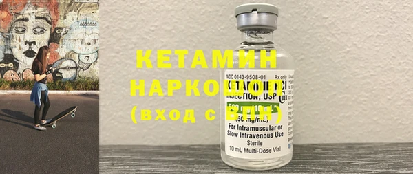 ГАЛЛЮЦИНОГЕННЫЕ ГРИБЫ Богородицк