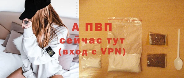 ГАЛЛЮЦИНОГЕННЫЕ ГРИБЫ Богородицк