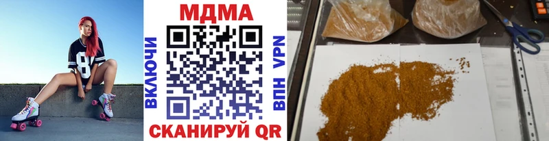 MDMA crystal  Купино 