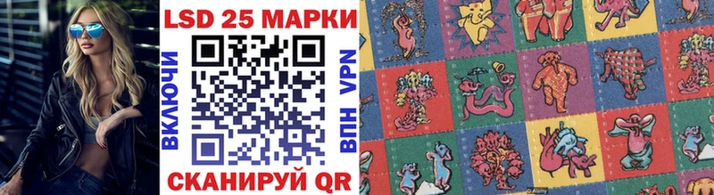 Марки 25I-NBOMe 1,8мг  Купино 